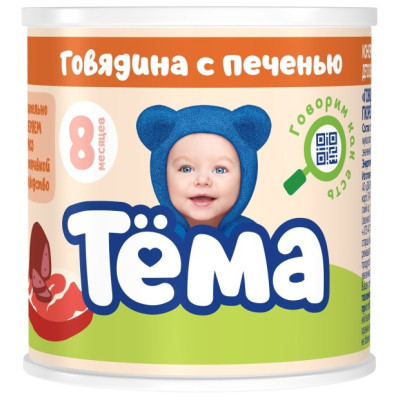 Пюре ТЁМА  Говядина-печень с8м 100г /уп12 (ветис)