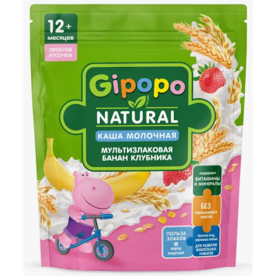 Каша сухая молочная GIPOPO Мультизлаковая Банан, клубника с12м 200 г пауч/уп8