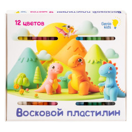 GENIO KIDS-ART Пластилин д/детск. лепки "Восковой пластилин 12 цветов" /уп24 DMR12 GENIO KIDS-ART Пластилин д/детск. лепки "Восковой пластилин 12 цветов" /уп24 DMR12