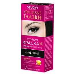Краска д/бровей и ресн. Красивые глазки, тон черный 2 примен. 3г+12мл Студио/уп50