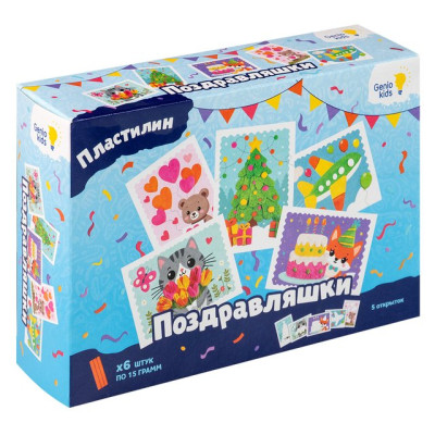 GENIO KIDS-ART Набор для детской лепки "Поздравляшки"/уп12 DMR6 GENIO KIDS-ART Набор для детской лепки "Поздравляшки"/уп12 DMR6