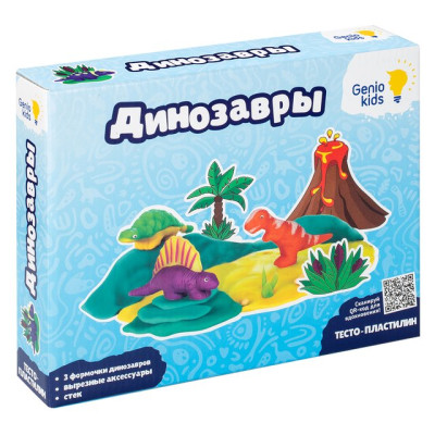 GENIO KIDS-ART Набор для детской лепки "Динозавры"/уп16 TA2038
