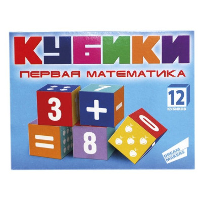 DREAM MAKERS-BOARD GAMES Набор кубиков "Первая математика"/уп22 KB1607