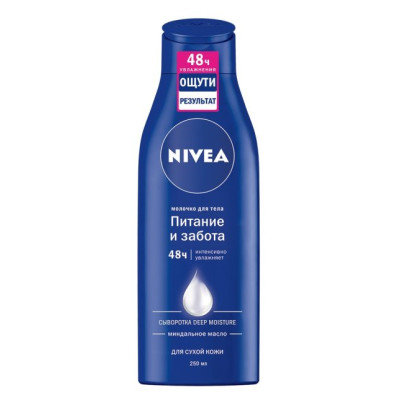 NIVEA BODY Молочко д/тела Питание и забота 250 мл/уп12