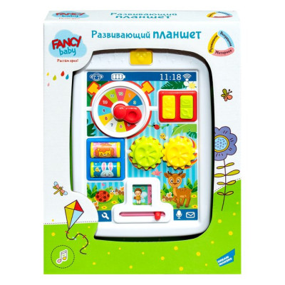 FANCY BABY Развивающий комплекс «Планшет»/уп48 65080 FANCY BABY Развивающий комплекс «Планшет»/уп48 65080