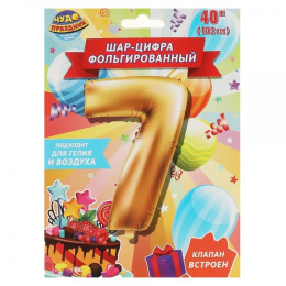 Фольгированный шар-цифра  "7", 102 см,  с днем рождения ЧУДО ПРАЗДНИК в кор.250шт