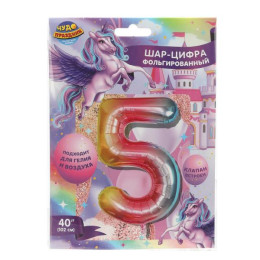 Фольгированный шар-цифра  "5 ", 102 см, градиент, единорог ЧУДО ПРАЗДНИК в кор.250шт