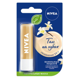 NIVEA LIPS Бальзам для губ "Ванильный поцелуй" 4,8мл/уп24