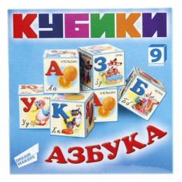 DREAM MAKERS-BOARD GAMES Набор кубиков "Азбука" уп/28 KB1606