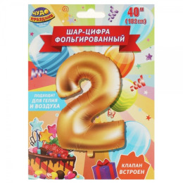 Фольгированный шар-цифра "2" 102 см,  с днем рождения ЧУДО ПРАЗДНИК в кор.250шт