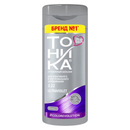 3.22 Ultraviolet, 150мл Бренд №1 Тоника/уп6 3.22 Ultraviolet, 150мл Бренд №1 Тоника/уп6