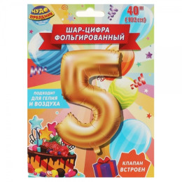Фольгированный шар-цифра "5" 102 см,  с днем рождения ЧУДО ПРАЗДНИК в кор.250шт