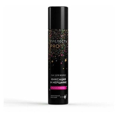 Прелесть Professional Лак для волос   с блёстками Мульти «Фиксация и мерцание» ССФ 75мл/уп12