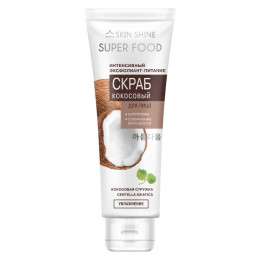 Скраб Кокосовый интенсивный эксфолиант-питание SUPER FOOD 80мл/уп12