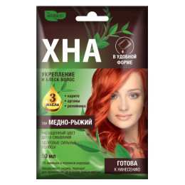 ХНА Медно-рыжий, 50 мл NATURALIST/уп15