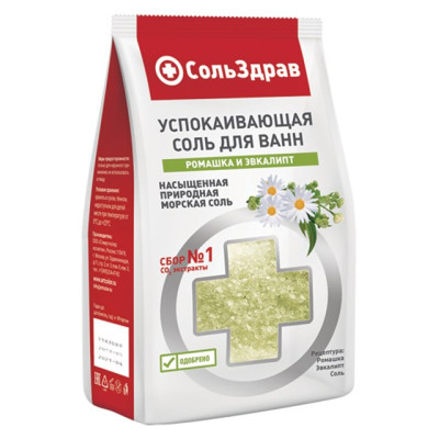 Соль для ванн успокаивающая Ромашка и эвкалипт СольЗдрав 800г/уп8 Соль для ванн успокаивающая Ромашка и эвкалипт СольЗдрав 800г/уп8