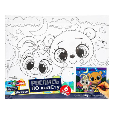 Холст по контуру 20*25 мишка и зайка МУЛЬТИ АРТ в кор.48шт
