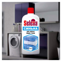Специальное средство для стирки SELENA 250мл Синька жидкая /уп16