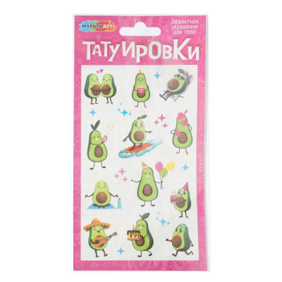 Тату в пакете авокадо МУЛЬТИ АРТ в кор.200шт