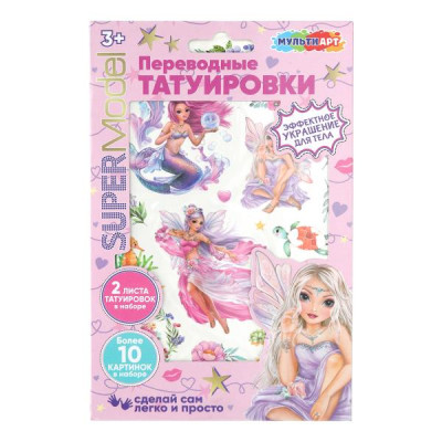 Тату супер модель МУЛЬТИ АРТ в кор.200шт Тату супер модель МУЛЬТИ АРТ в кор.200шт