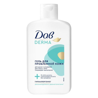 DOVE Derma Гель д/душа очищающий д/проблем. кожи 280мл/уп10