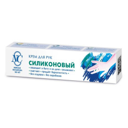 Невск.Косм. Крем д/рук Силиконовый 50мл/уп36