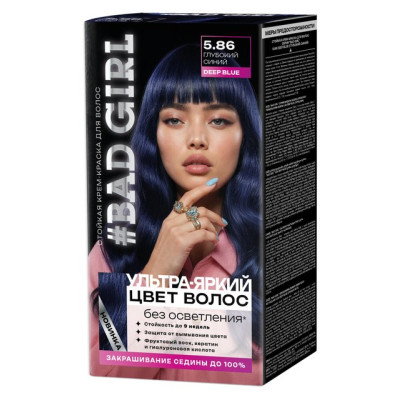 5.86 Крем-краска Deep Blue (Глубокий синий) 50/50/15 мл Bad Girl/уп6