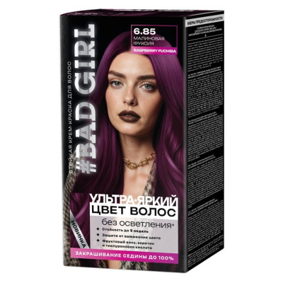 6.85 Крем-краска  Raspberry Fuchsia (Малиновая фуксия) 50/50/15 мл Bad Girl/уп6