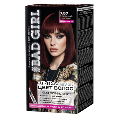 7.57 Крем-краска  Ruby Choco (Рубиновый шоколад) 50/50/15 мл Bad Girl/уп6