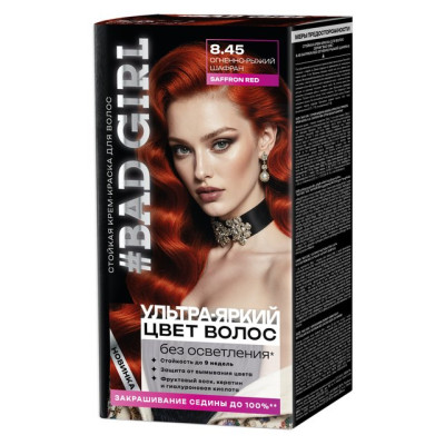 8.45 Крем-краска  Saffron Red (Огненно-рыжий шафран) 50/50/15 мл Bad Girl/уп6