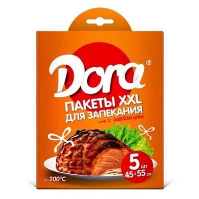 Пакеты для запекания Dora "XXL" 45х55см  с завязками, 5шт /уп48