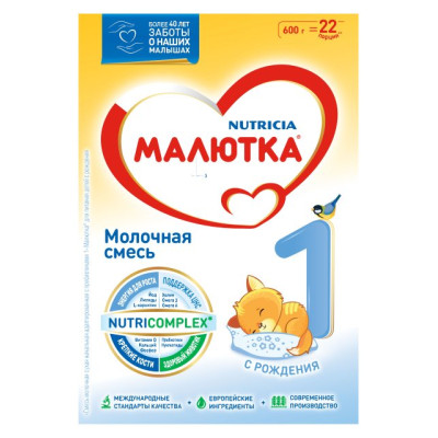 МАЛЮТКА - 1 м/с с рожд. 600г(new) /уп10