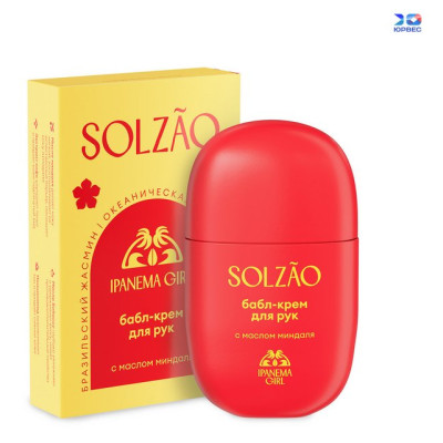 Solzao IPANEMA GIRL крем для рук 30 мл/уп6