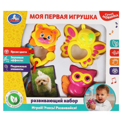 Развивающий набор моя первая игрушка в кор. Умка в кор.2*36шт