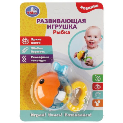 Развивающая игрушка рыбка на блист. Умка в кор.2*120шт