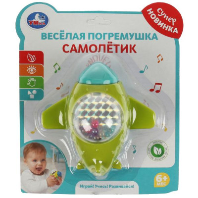 Погремушка самолетик на блист. Умка в кор.8*12шт