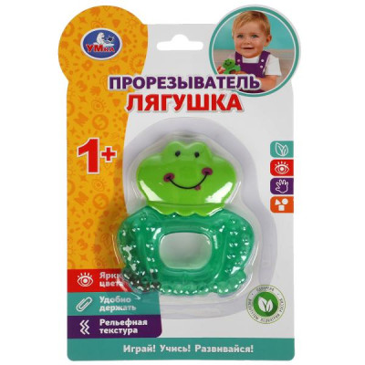 Развивающая игрушка лягушка на блист. Умка уп-4шт в кор.2*18уп