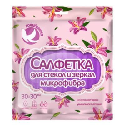 Салфетка из микрофибры Dora ЭКОНОМ  "Для стекол и зеркал"/уп110