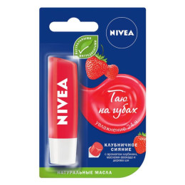 NIVEA LIPS Бальзам для губ "Клубничное сияние" 4,8мл/уп24