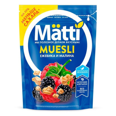 Мюсли MATTI Ежевика и малина 250гр/уп14 ВЫВОД