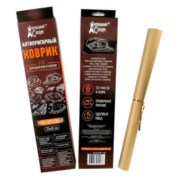 Дом. Сундук Коврик для выпечки и жарки антипригарный многоразовый 33*40см/уп10