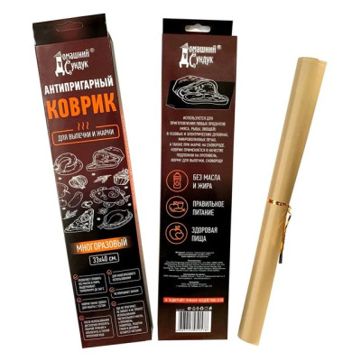 Дом. Сундук Коврик для выпечки и жарки антипригарный многоразовый 33*40см/уп10