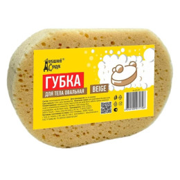 Дом. Сундук Губка для тела овальная BEIGE/уп30