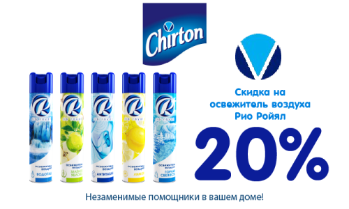 Баннер 26