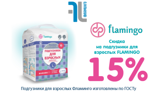 Баннер 12