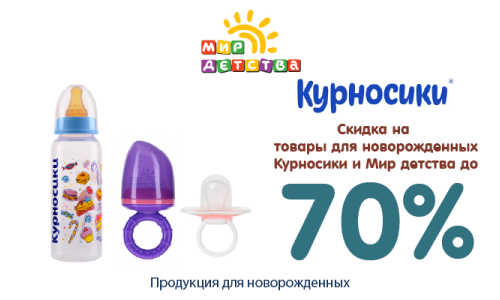 Баннер 67